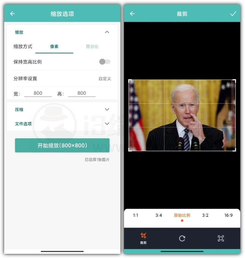 图片压缩王APP，支持五大图片编辑功能的神仙应用！-i3综合社区